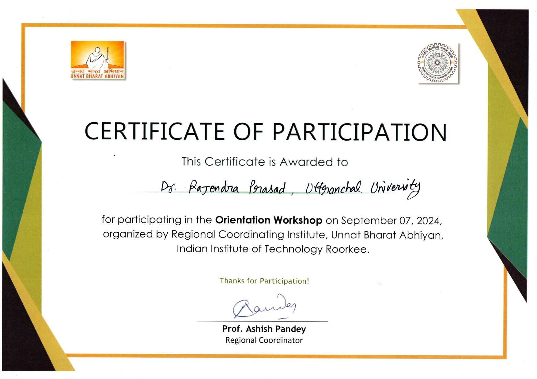 UBA Certificate RP 7